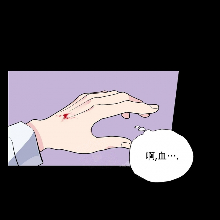 嘴唇发黑发紫是什么原因引起的漫画,第24话2图