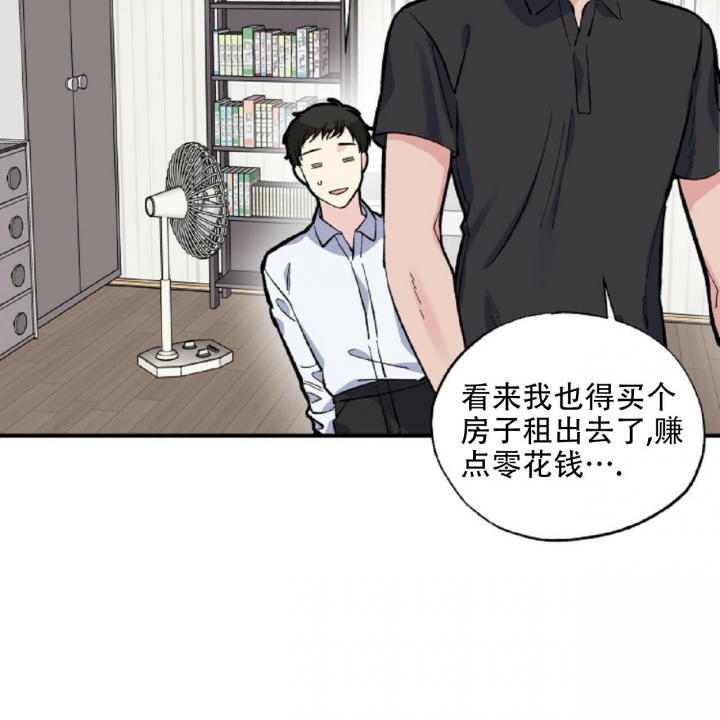 嘴唇发黑漫画,第31话1图