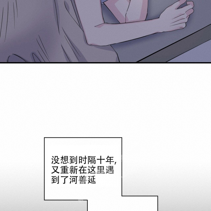 嘴唇发干是什么原因漫画,第22话2图