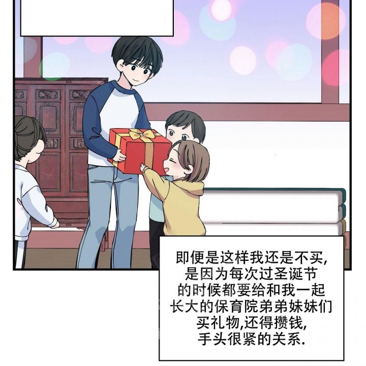 孩子嘴唇干裂怎么办最快最有效漫画,第5话2图