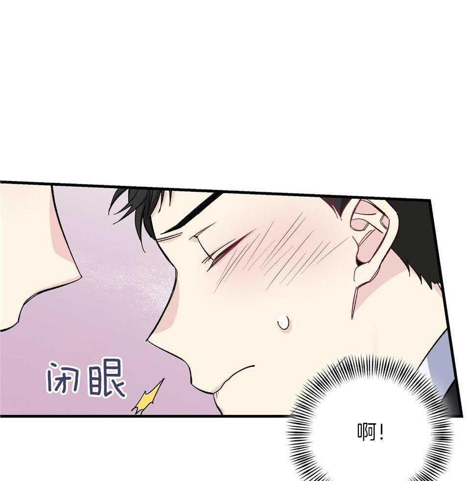 嘴唇发紫是什么原因?漫画,第45话2图