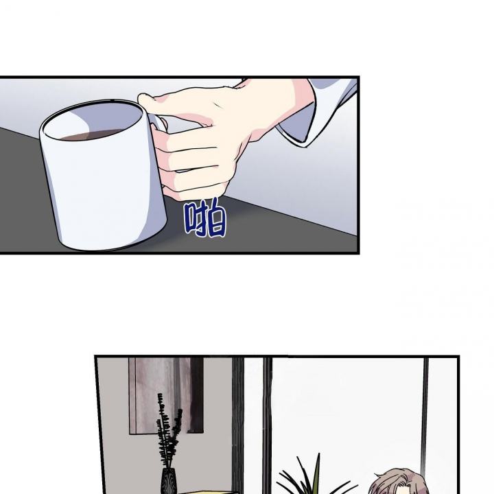 嘴唇麻麻的是怎么回事漫画,第29话1图