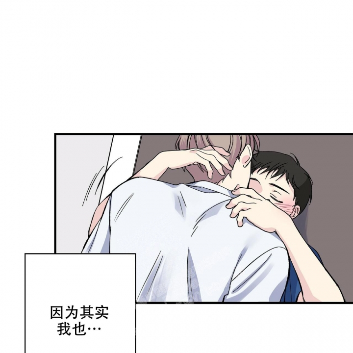 嘴唇红是怎么回事漫画,第39话1图