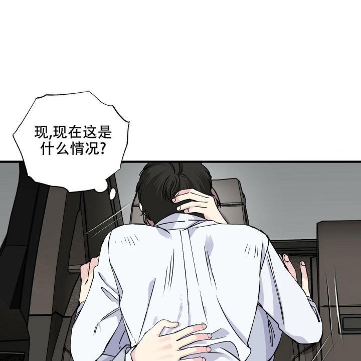 嘴唇干裂脱皮什么原因漫画,第18话1图