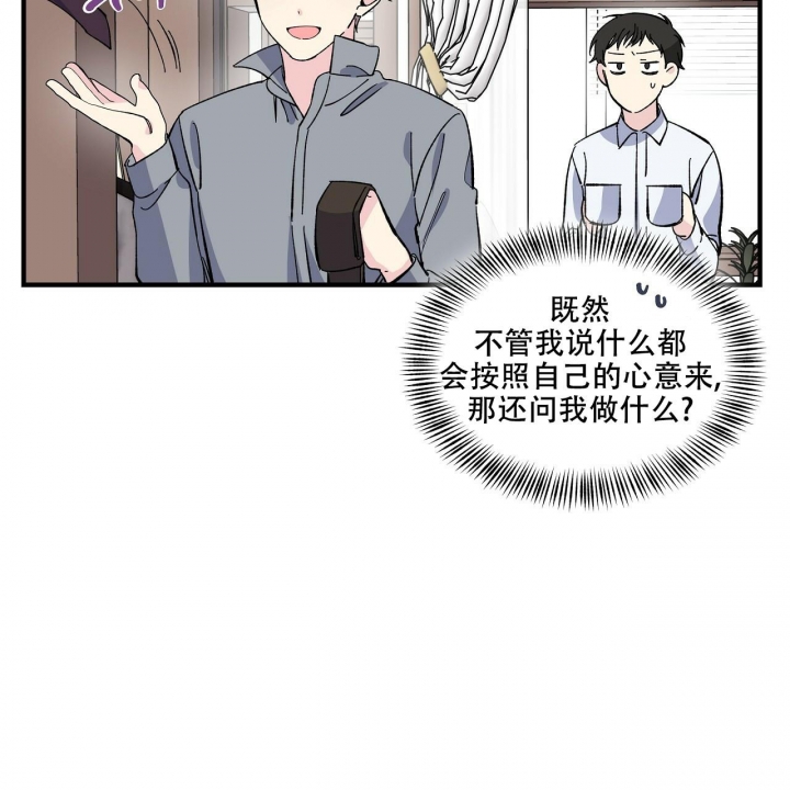 嘴唇红是怎么回事漫画,第41话2图