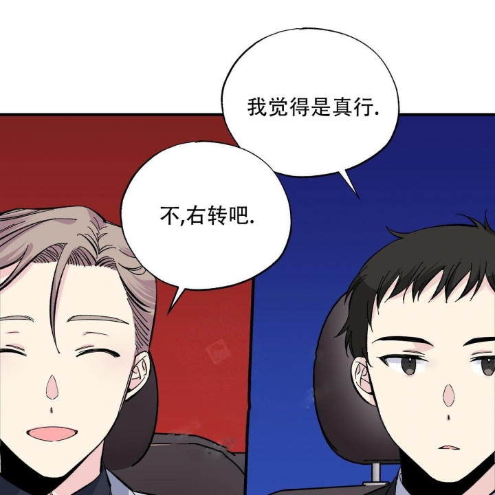 嘴唇发干是什么原因漫画,第35话2图