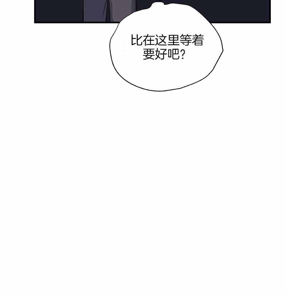 嘴唇疱疹漫画,第45话2图