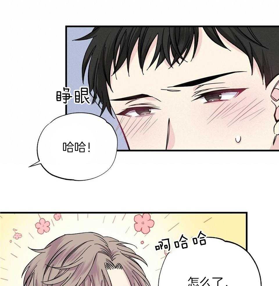 嘴唇发黑漫画,第45话2图