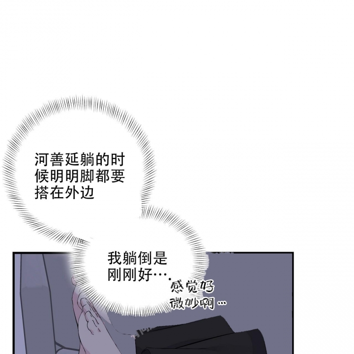 嘴唇英文漫画,第22话1图