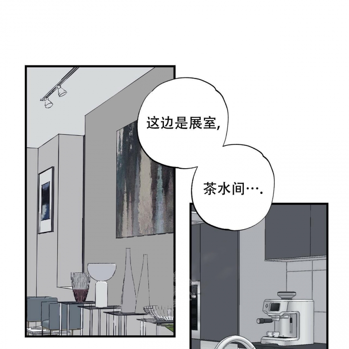 嘴唇上起疱疹怎样治疗漫画,第6话1图