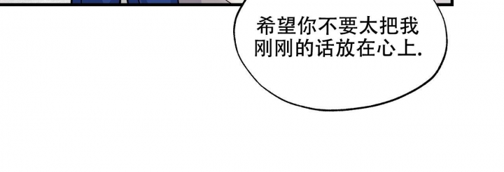 嘴唇英文漫画,第15话2图