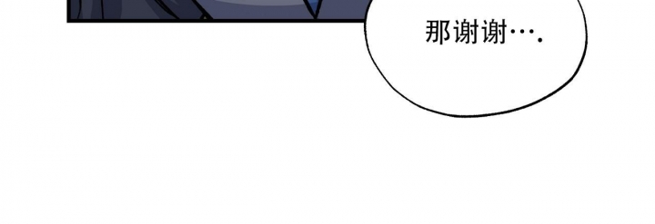 嘴唇上长一个凸起的包漫画,第36话2图