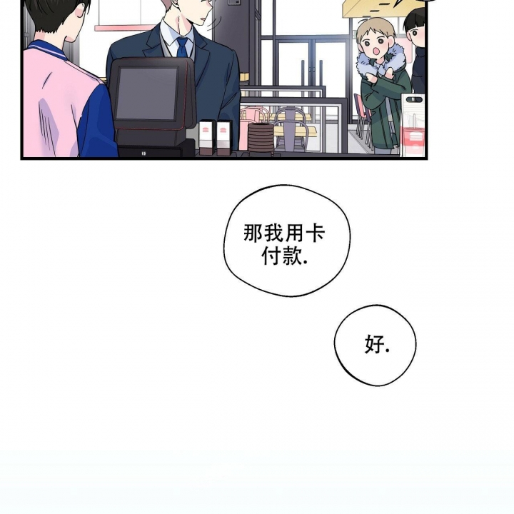 嘴唇红是怎么回事漫画,第5话2图