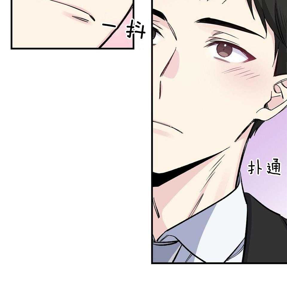 嘴唇红是怎么回事漫画,第47话1图