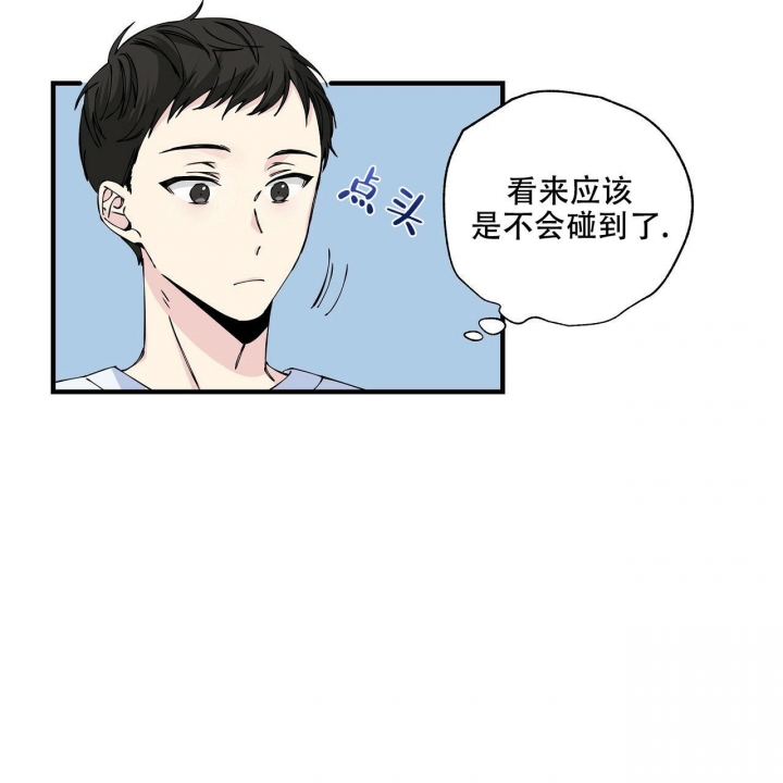 嘴唇漫画,第6话1图