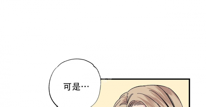 嘴唇发黑漫画,第33话1图