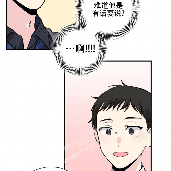 嘴唇英文漫画,第37话2图