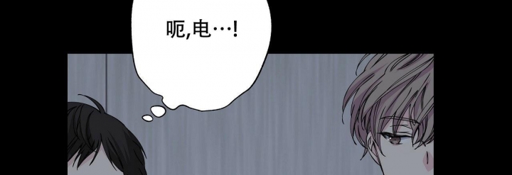 嘴唇发黑漫画,第8话1图