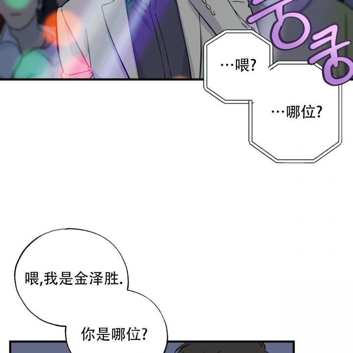 嘴唇干裂起皮是缺少什么漫画,第20话2图