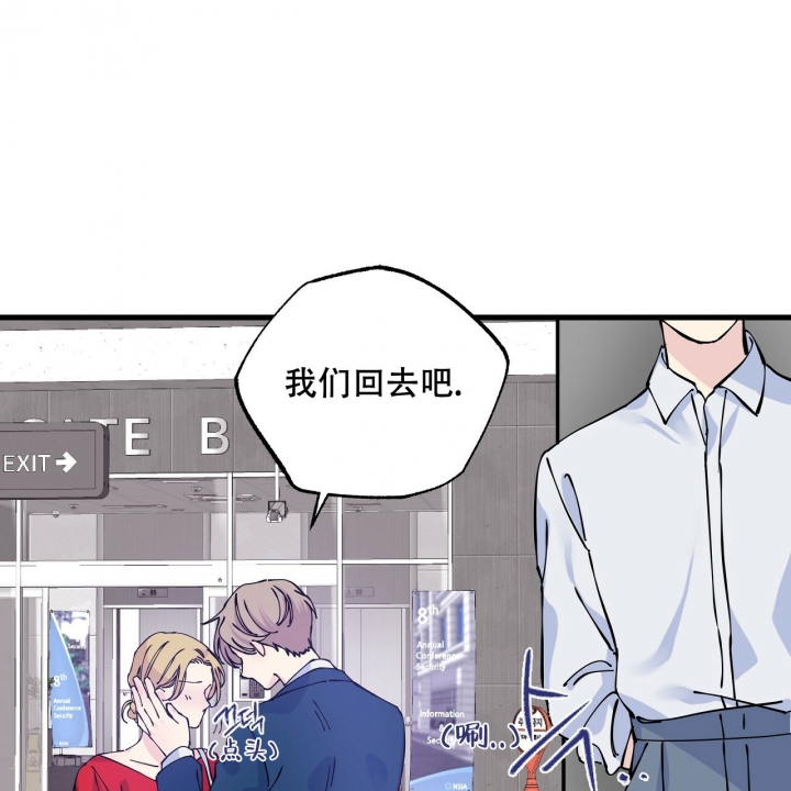 嘴唇英文漫画,第2话2图