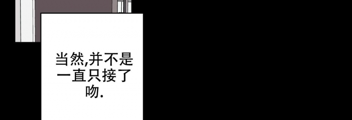 嘴唇发黑漫画,第40话1图