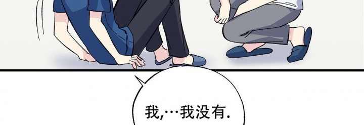 嘴唇发黑漫画,第38话1图