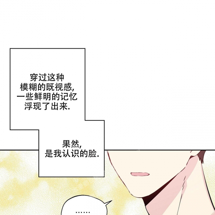 嘴唇发干是什么原因漫画,第4话1图