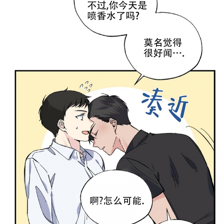 嘴唇发黑漫画,第31话2图