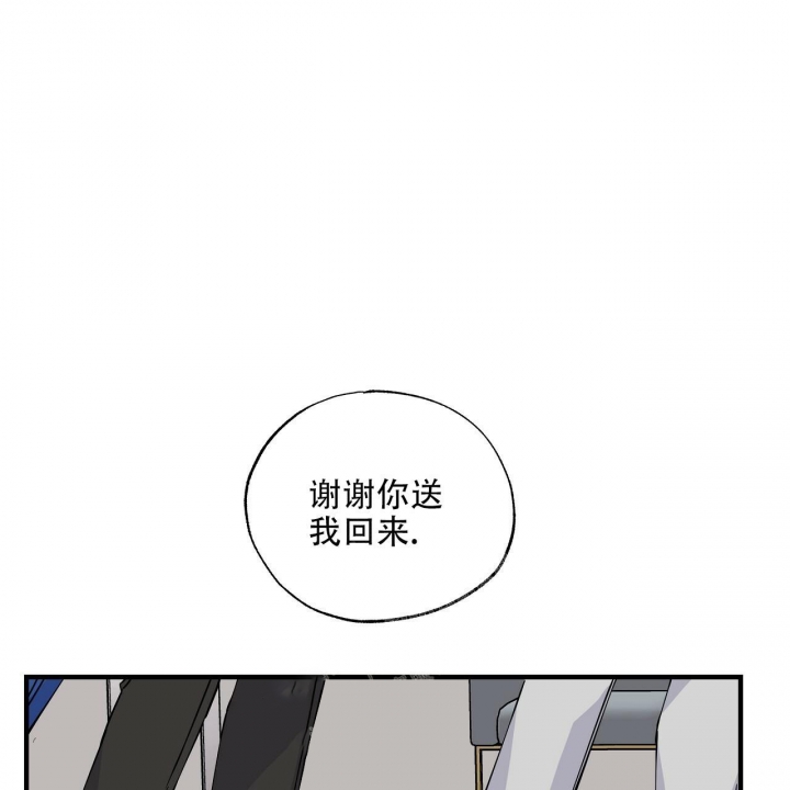 嘴唇上长黑色素斑块漫画,第22话1图