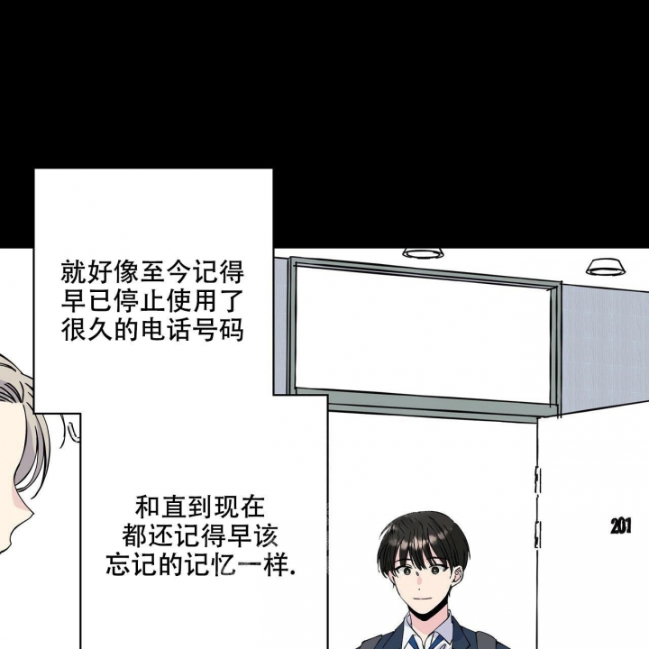 嘴唇发紫漫画,第13话1图