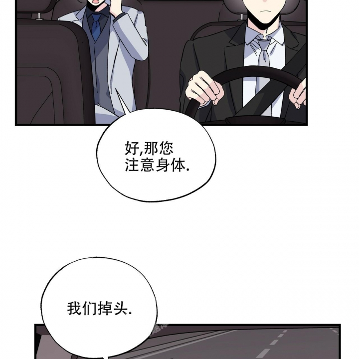 嘴唇干裂脱皮什么原因漫画,第34话1图