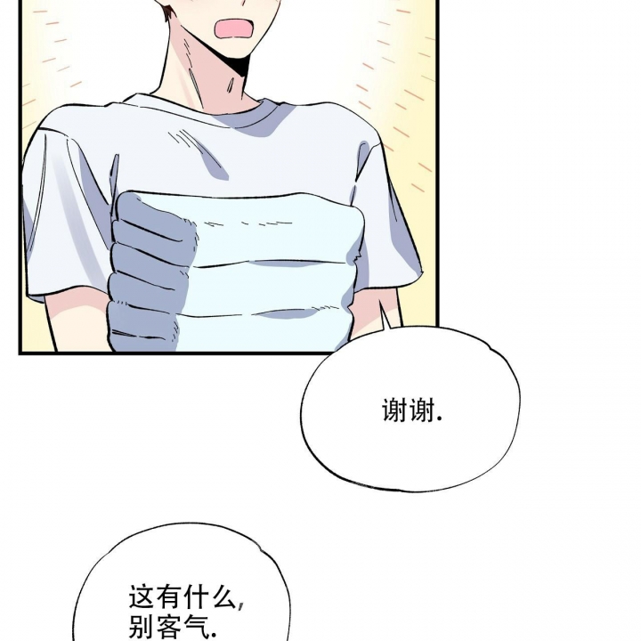 嘴唇麻麻的是怎么回事漫画,第26话1图