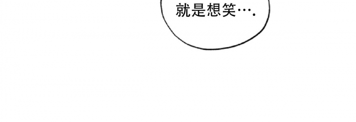 嘴唇发紫漫画,第32话2图