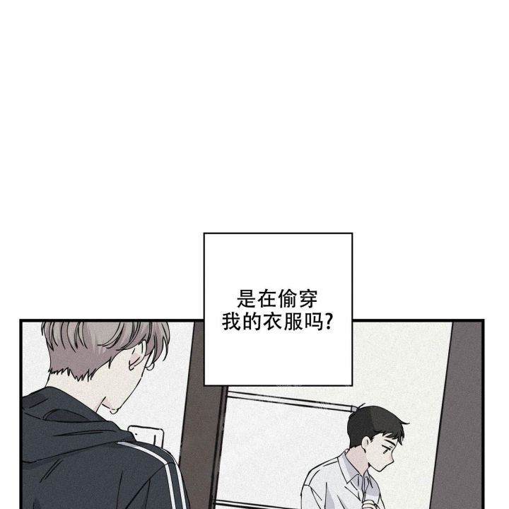 嘴唇干裂脱皮什么原因漫画,第10话1图