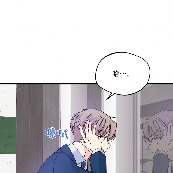 嘴唇发干是什么原因漫画,第2话1图