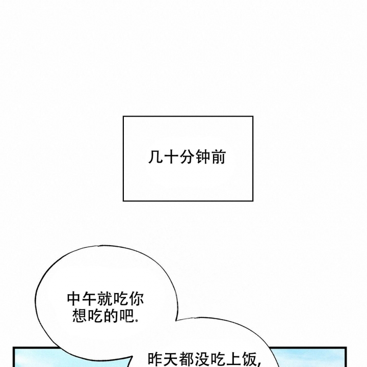 嘴唇红是怎么回事漫画,第42话2图