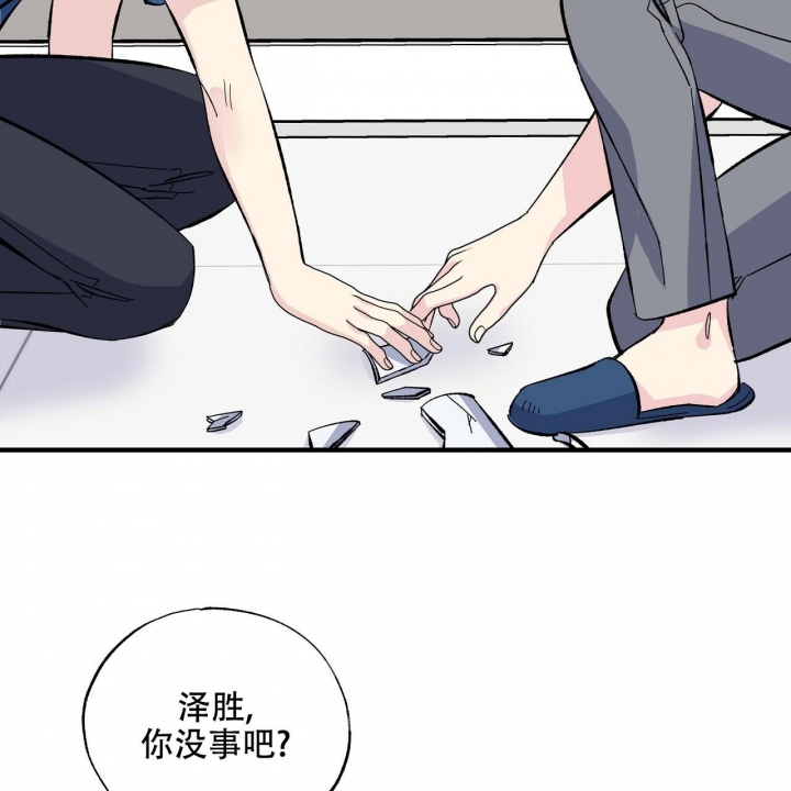 嘴唇发黑漫画,第38话2图