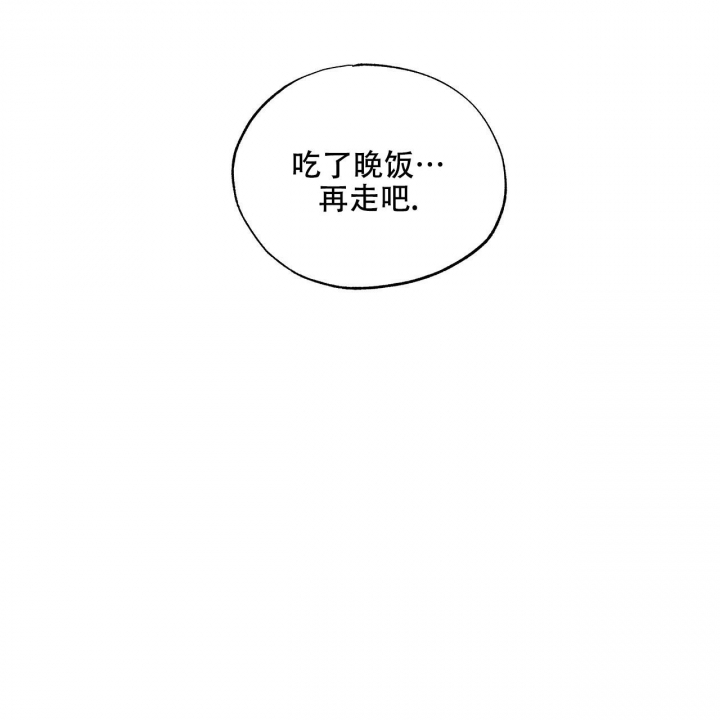 嘴唇英文漫画,第37话2图