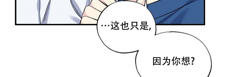 嘴唇红是怎么回事漫画,第39话2图