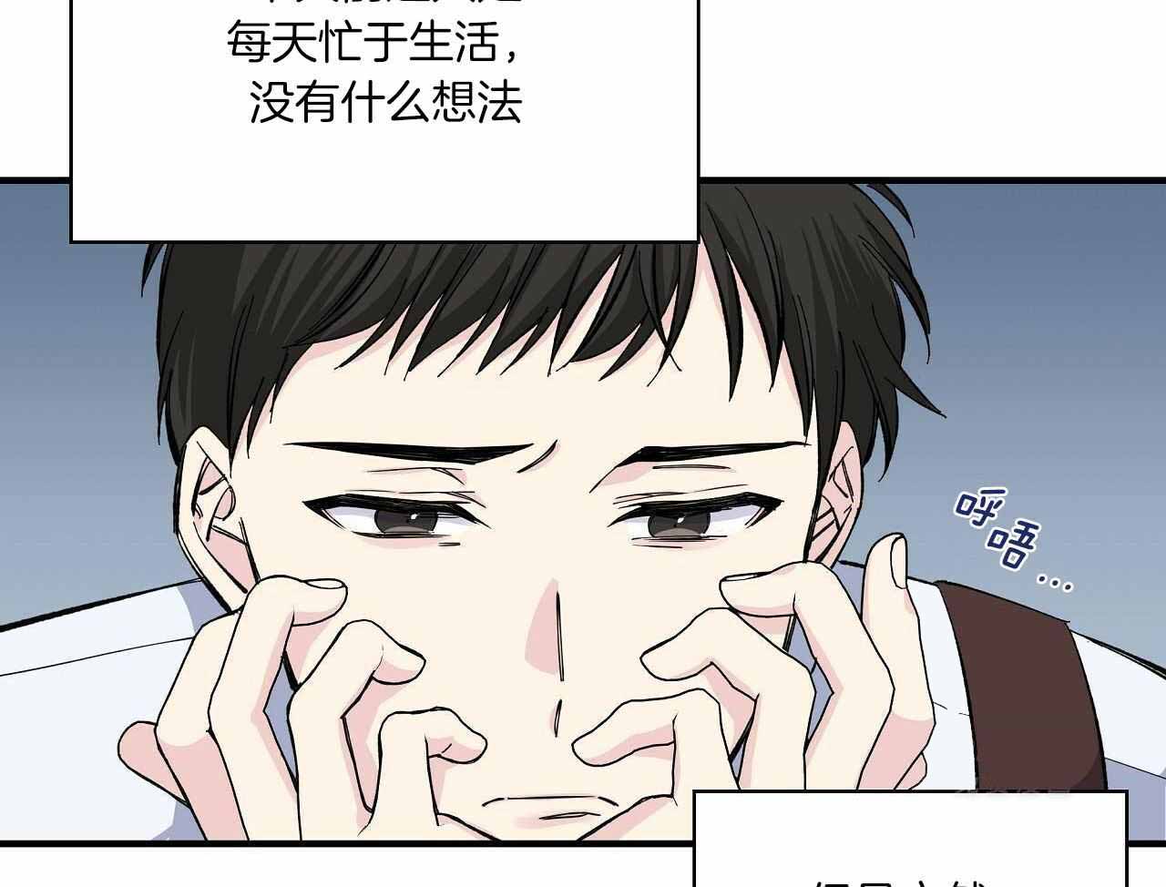 嘴唇发干是什么原因漫画,第50话2图