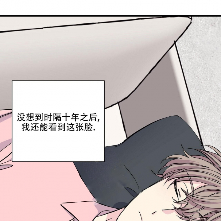 嘴唇发紫漫画,第11话2图