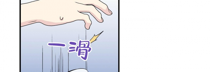 嘴唇发黑漫画,第38话2图