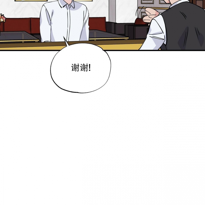 嘴唇干裂脱皮什么原因漫画,第20话2图