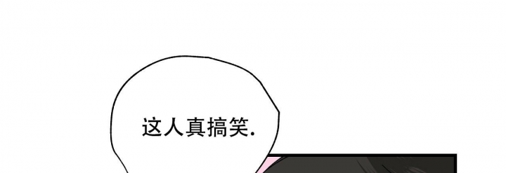 嘴唇疱疹漫画,第41话1图