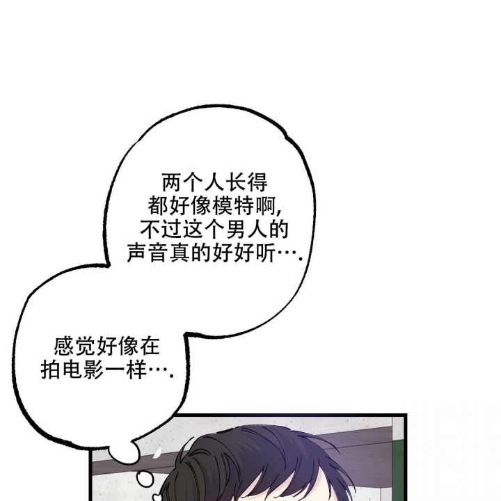 嘴唇麻木是什么病的前兆漫画,第2话1图