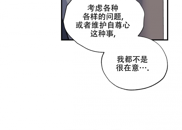 嘴唇红是怎么回事漫画,第39话2图