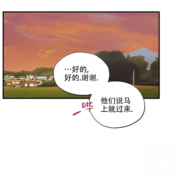 嘴唇英文漫画,第35话1图