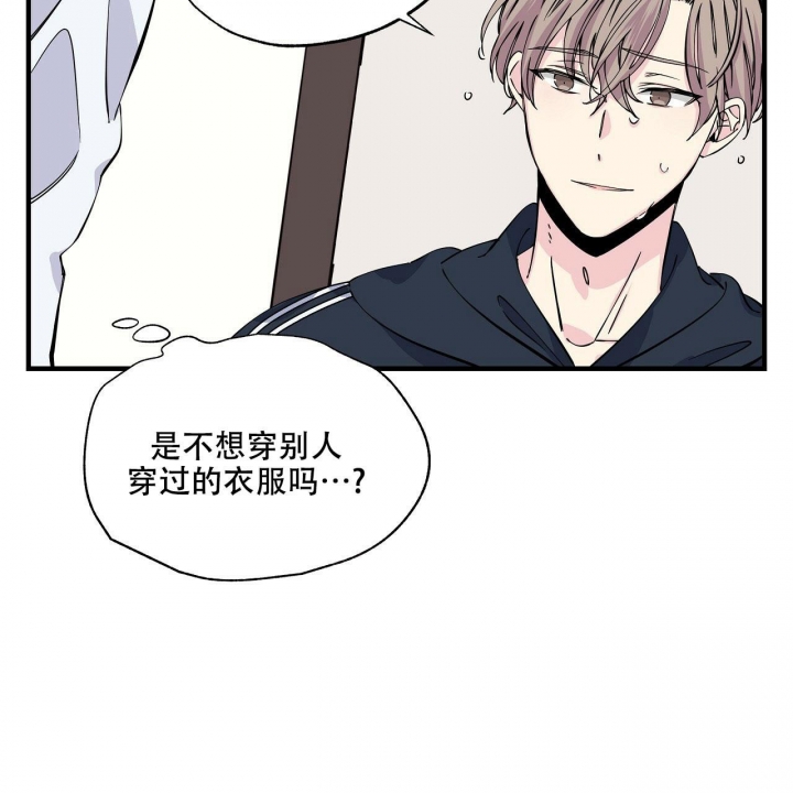 嘴唇疱疹漫画,第10话1图