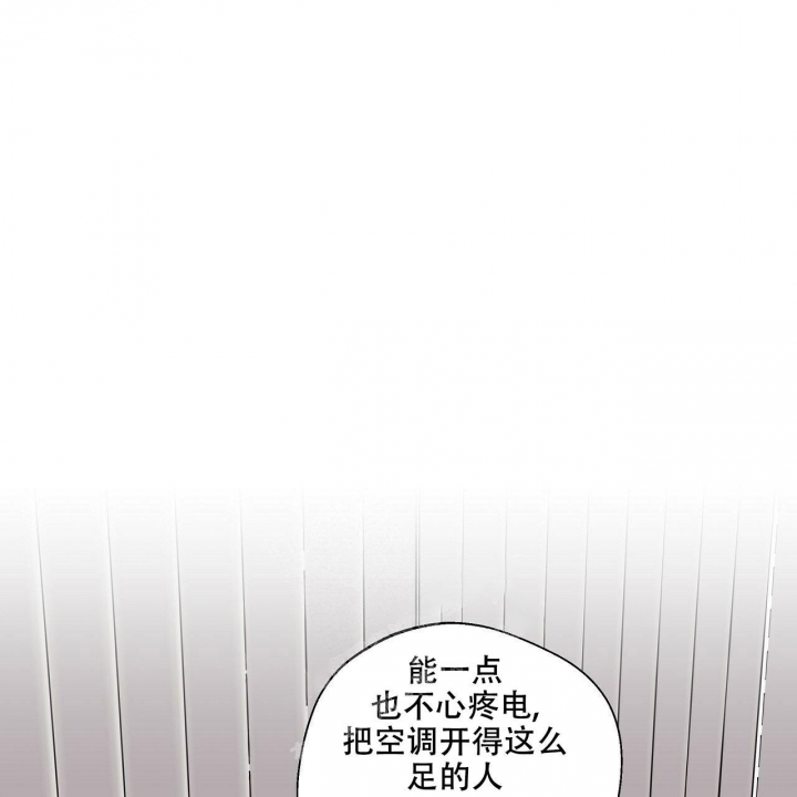 嘴唇干裂脱皮什么原因漫画,第13话1图