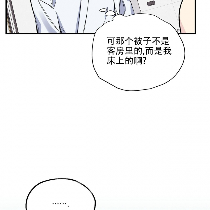 嘴唇干裂脱皮什么原因漫画,第28话1图